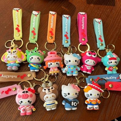Keychains Creative three-dimensional key chain Children's Day gift pendant stall