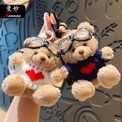 Keychains Ins Pilot Dressing Bear Plush Doll Keychain Pendant Little Panda Girl 