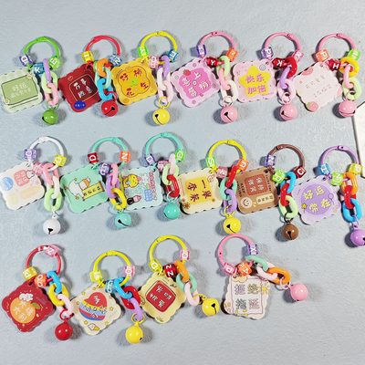 Keychains Xiaohongshu New Balloon Dog Car Keychain Pendant Heart-Shaped Accessor
