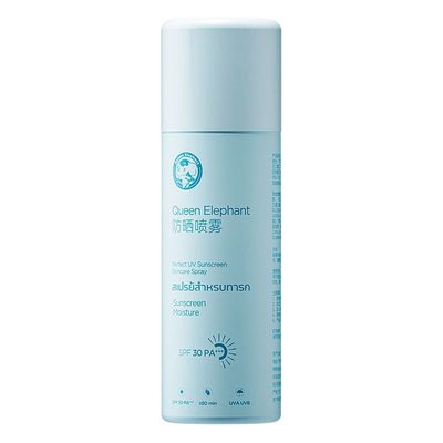Makeup Chinese Version of Thai Little Elephant Mommy Sunscreen Spray 50g, Refres
