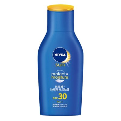 Makeup Nivea Sunscreen Isolation Moisturizer 75ml Sunscreen Isolation Cream Loti