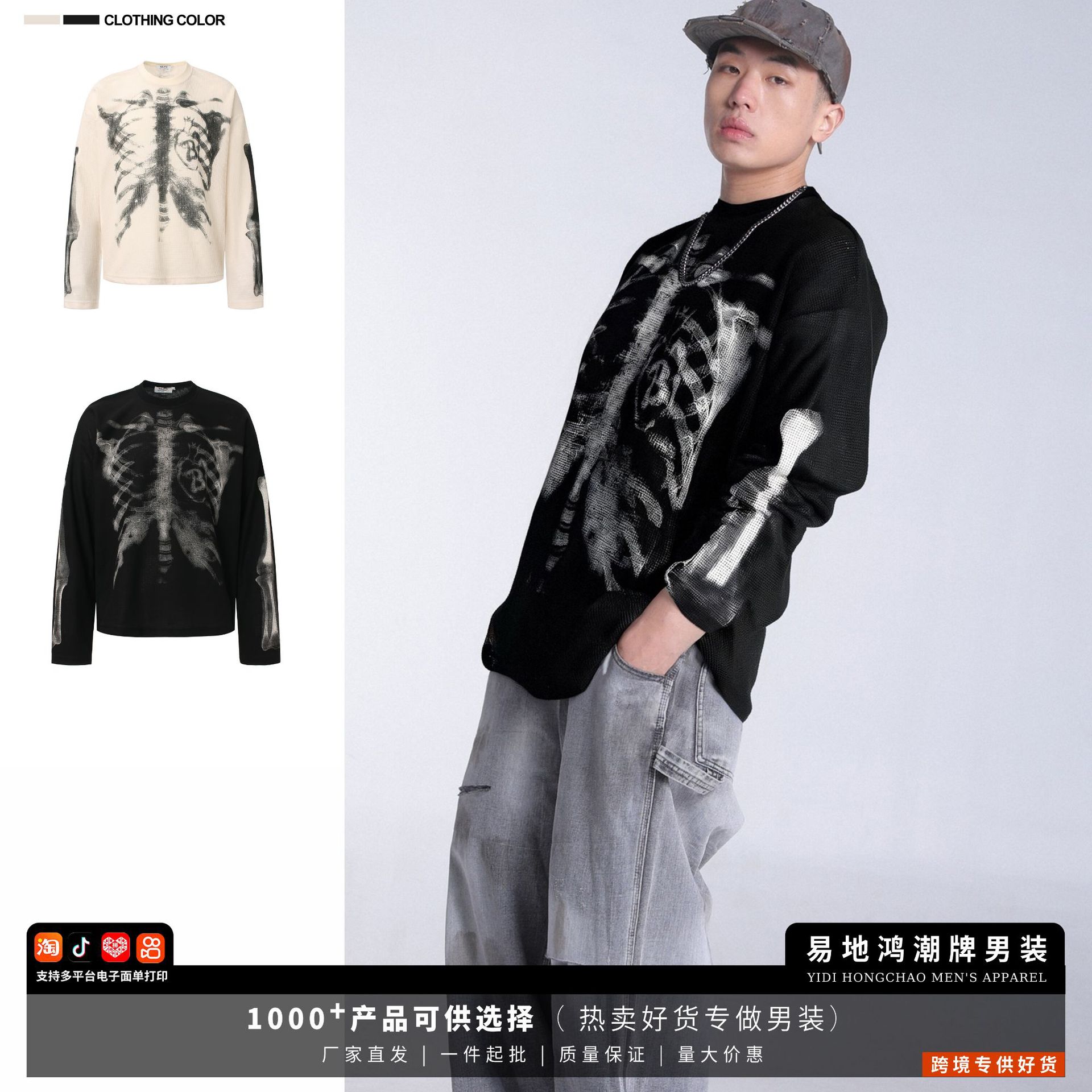 Mens Clothing American Street Skull Print Waffle Knit Long Sleeve T-Shirt Men De