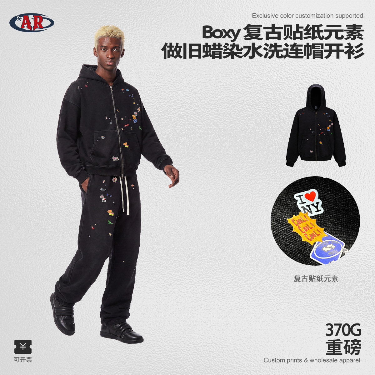 Mens Clothing AR Men's Custom Clothing Loose Boxy Fit Hooded Zip-Up Streetwear V