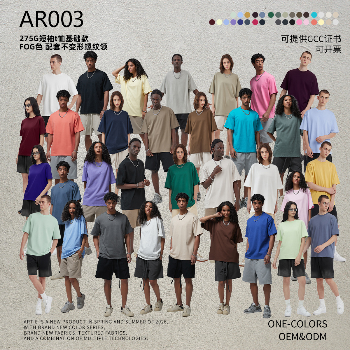 Mens Clothing ARTIE Men's Clothing 275G Earth Tone Loose Fit Short Sleeve Americ