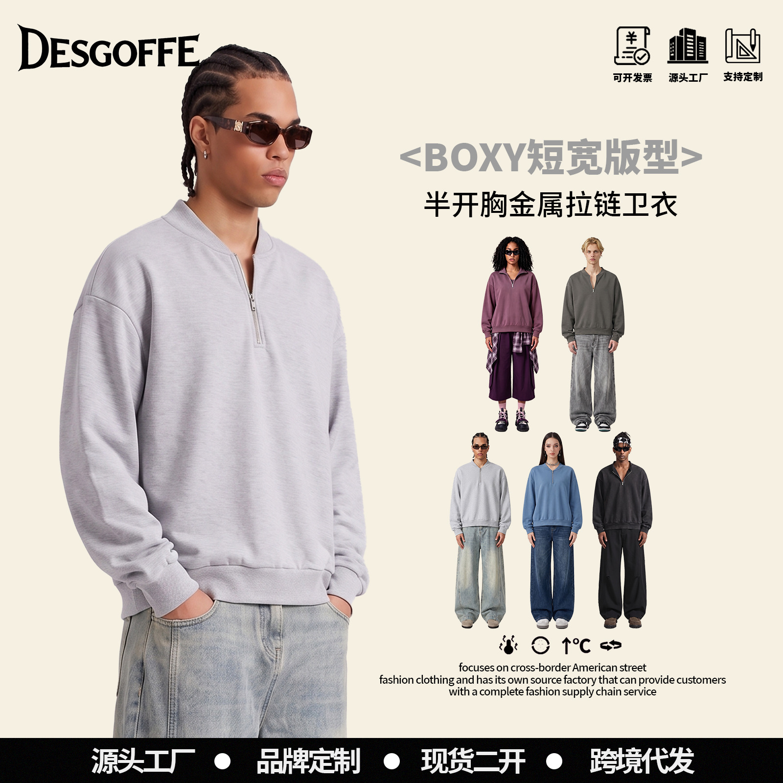 Mens Clothing DE Men's Clothing Cross-Border Washed Color-Dyed Half Zip Crew Nec