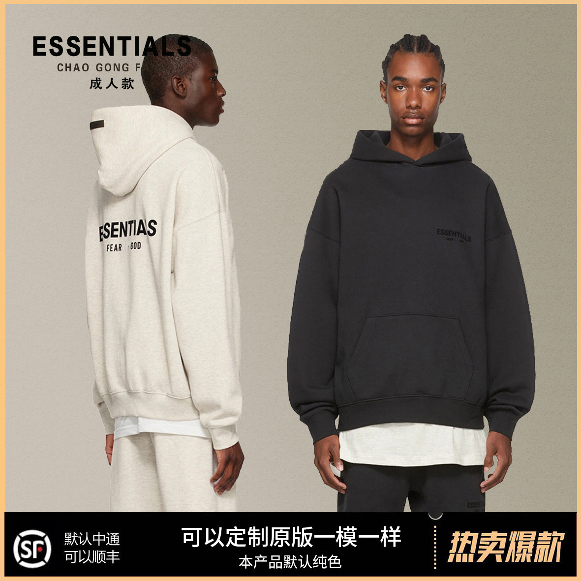 Mens Clothing Cross-Border Hot Selling EU/US ESSENTIALS Street Style Fleece Line