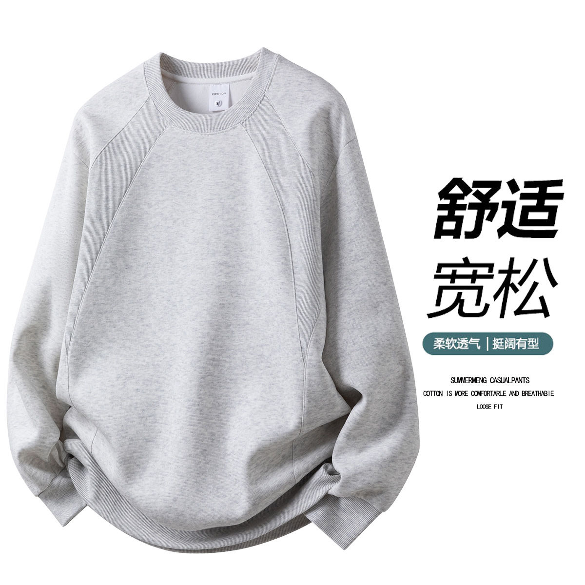 Mens Clothing Fall New Arrival Men's Long Sleeve Crew Neck Pullover American Str
