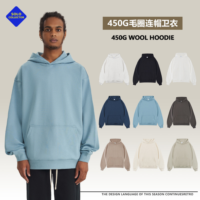 Mens Clothing New Heavyweight 450G French Terry Hooded Sweatshirt Men's Fall Ame