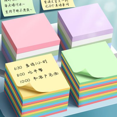 Office Supplies Sticky Note for office use, high-looking, small strip, sticky la