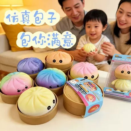 Stress-Relief Toys Big meat bun toy decompression soft simulation fake kneading