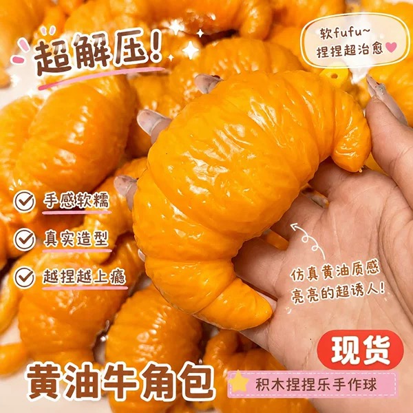 Stress-Relief Toys DIY Croissant-Shaped Stress Relief Toy with Crispy Sound and