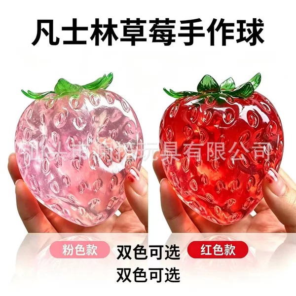 Stress-Relief Toys Little Red Book's Same Style Large Strawberry Fruit Handmade