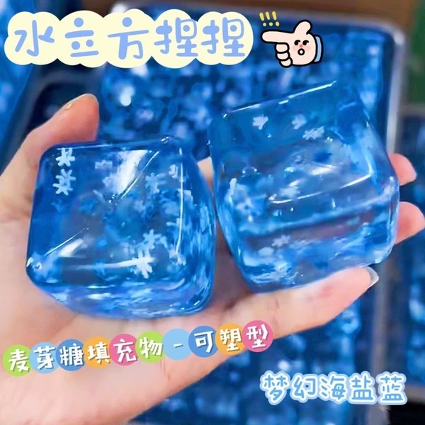 Stress-Relief Toys Maltose Water Cube Squishy Toy Slow Rebound Stress Relief Toy