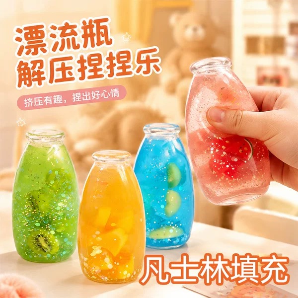 Stress-Relief Toys Cross-Border Popular Items: Drift Bottle, Fruit Bottle, Squee