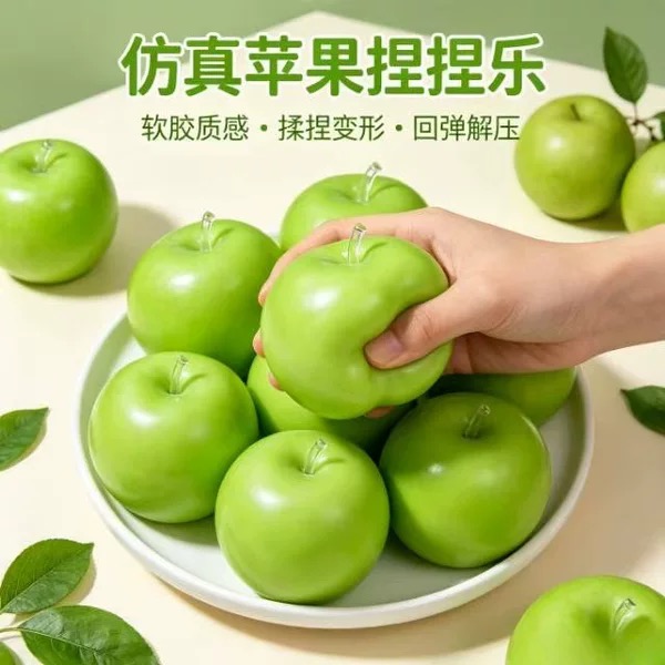 Stress-Relief Toys Cross-Border Popular Product: Green Apple Smoothie Squishy To