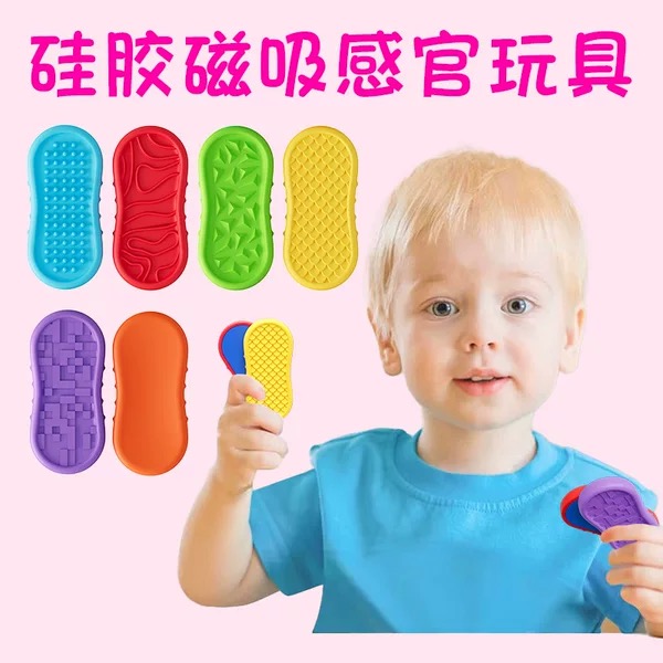 Stress-Relief Toys Cross-border New Products Sensory Magnetic Absorption Toy Fid