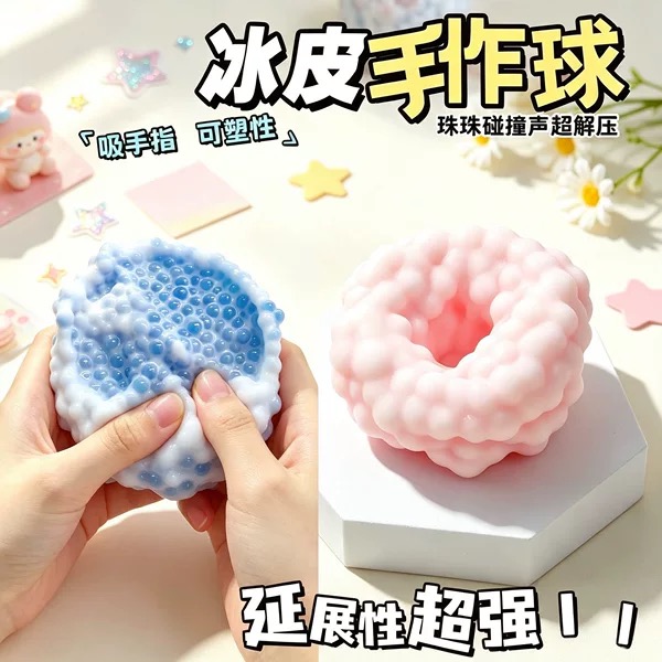 Stress-Relief Toys Trendy Viral Stress Relief Toy Squishy Ball Handmade Ice Skin