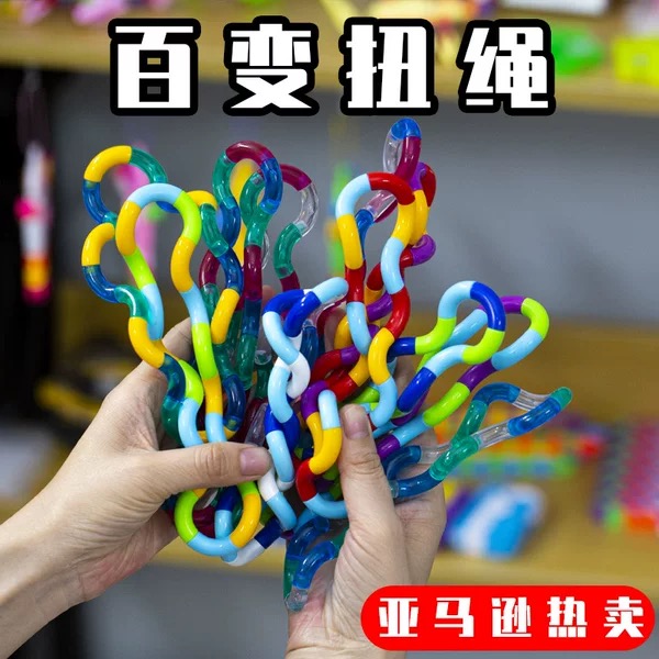 Stress-Relief Toys Variety of Twisting Toys, Twisting Circle, Winding and Decomp