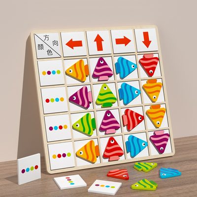Toys Little Fish Finds Direction Desktop Game Color Cognition Kindergarten Early