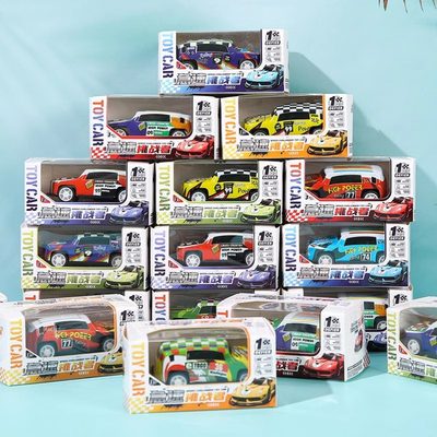 Toys Small Reward Gift Boxes for Elementary School Students and Kindergarten Tra