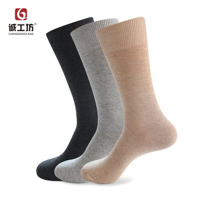 Underwear EU/US Men's Anti-Odor Combed Cotton Long Socks, Autumn/Winter Socks Wh