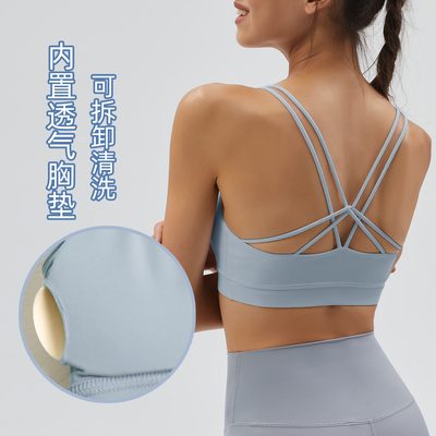 Underwear EU/US New Women's Shockproof Running Sports Bra, Nude-Feel Yoga Tank T