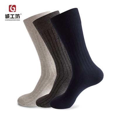 Underwear Export Men's Striped Combed Cotton Double-Needle Long Socks, Plus Size