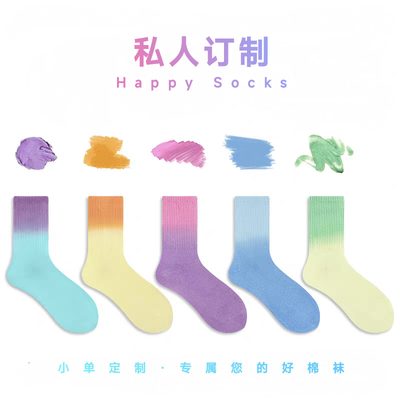 Underwear Gradient Color Custom Cotton Socks, New Trendy Mid-Calf Socks for Girl