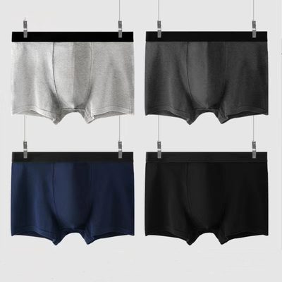 Men's Summer Milk Silk Solid Color Boxer Briefs, Plus Size Sexy Comfort Underwea